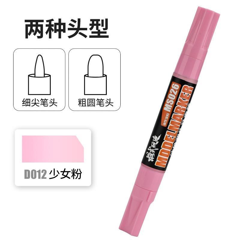 Mo Shi Model Skintone Marker Pen MS026 D012 Maiden Pink