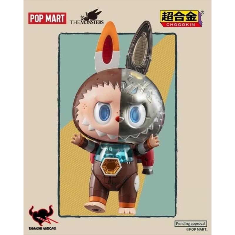 Tamashii Nations Labubu Chogokin