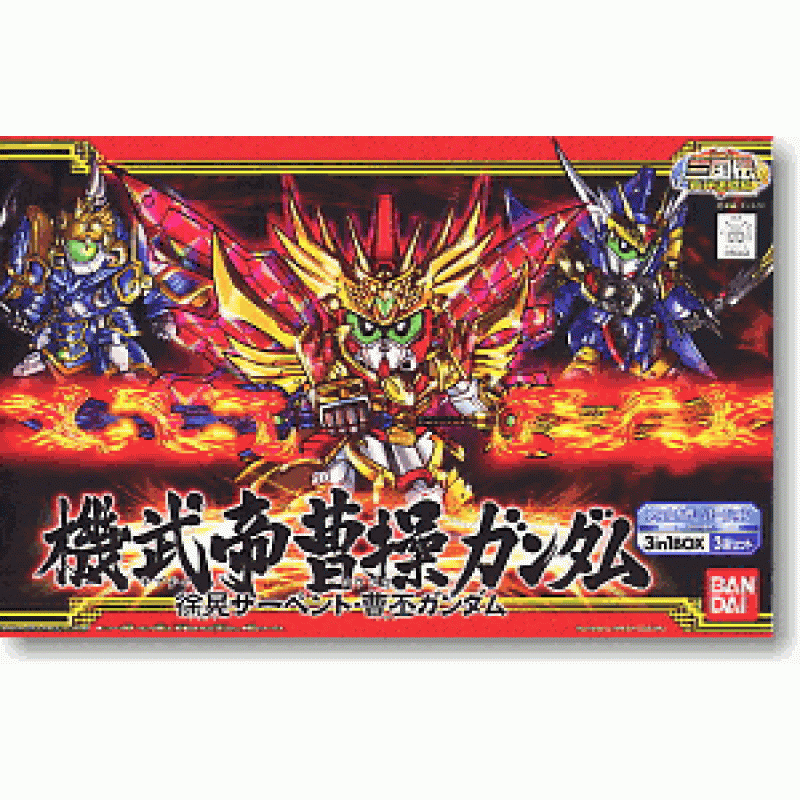 Kibutei Soso Gundam, Joko Serpent, Sohi Gundam
