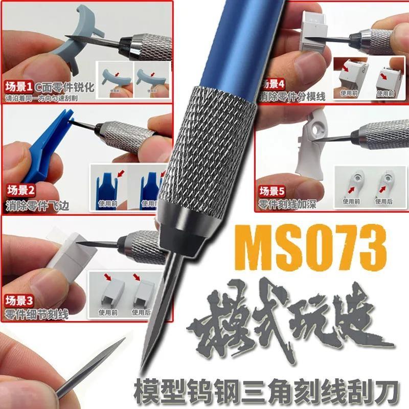 Moshi MS073  Tungsten Steel Scriber Parting Line C-Plane Triangle Scraper Mo Shi Engraving Chisel Panel Line Engrave