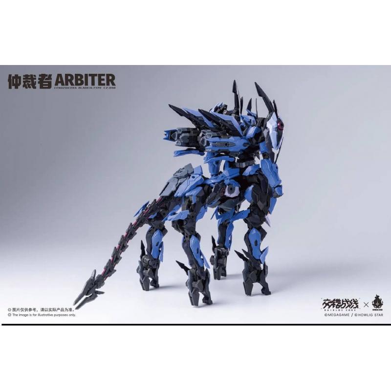 Howling Star x Daiblos Core Arbiter Centaur Assembly Plastic Model Kit