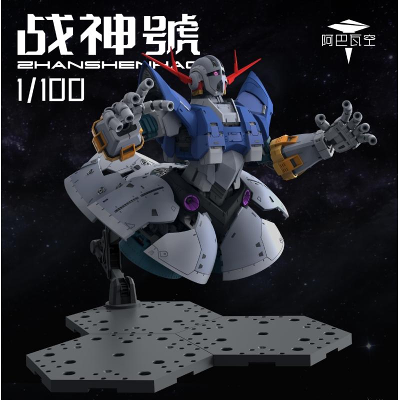 A Baoa Qu Model 1/100 Zhan Shen Hao Zeong Model Kit （RG Enlarge Version)