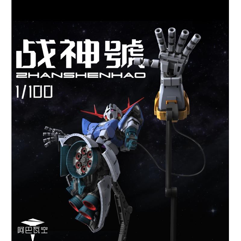 A Baoa Qu Model 1/100 Zhan Shen Hao Zeong Model Kit （RG Enlarge Version)