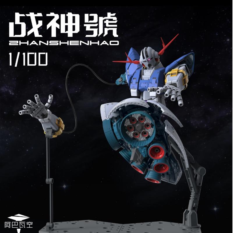 A Baoa Qu Model 1/100 Zhan Shen Hao Zeong Model Kit （RG Enlarge Version)