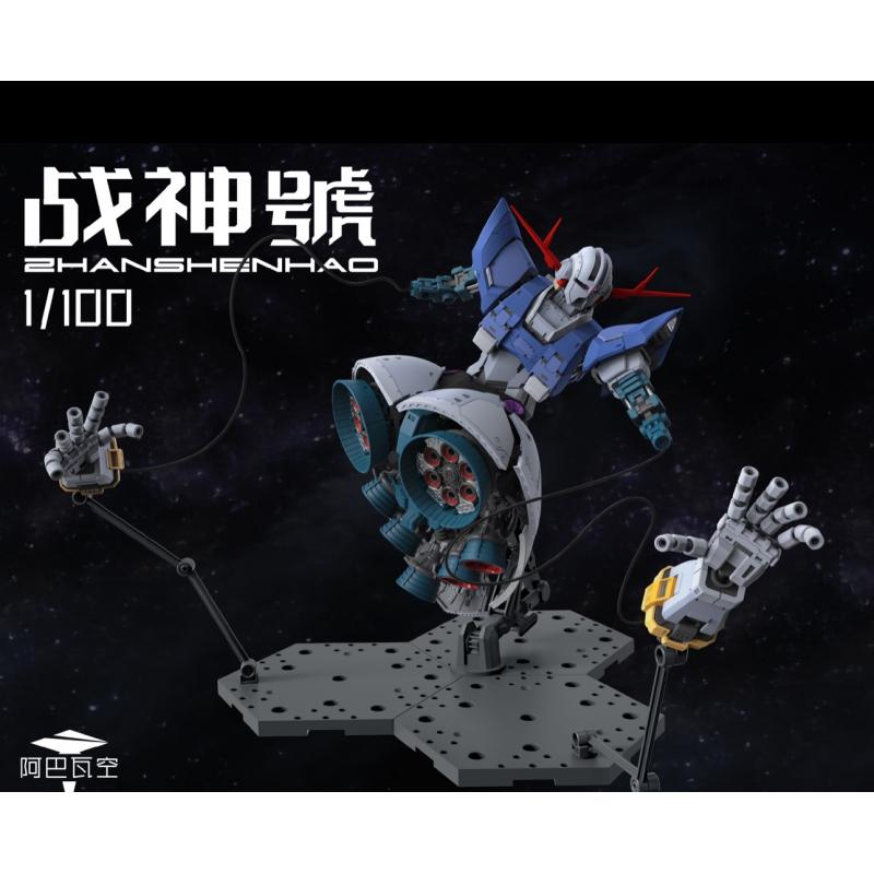 A Baoa Qu Model 1/100 Zhan Shen Hao Zeong Model Kit （RG Enlarge Version)