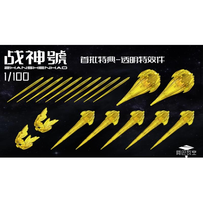 A Baoa Qu Model 1/100 Zhan Shen Hao Zeong Model Kit （RG Enlarge Version)