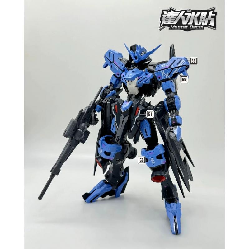 [Da Lin] Water Decal for MG 1/100 Gundam Vidar