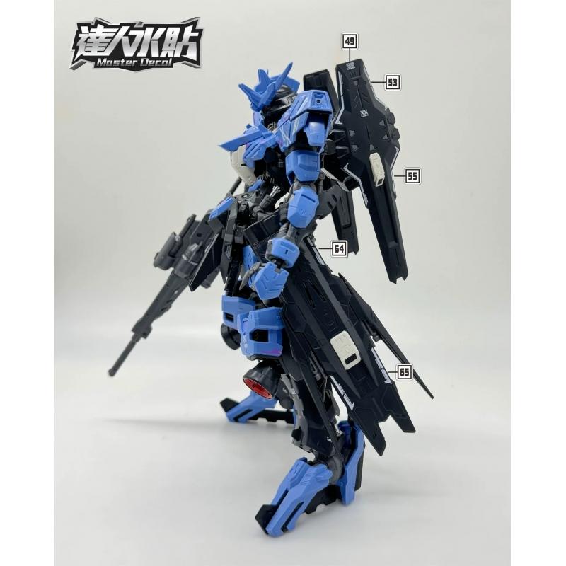 [Da Lin] Water Decal for MG 1/100 Gundam Vidar