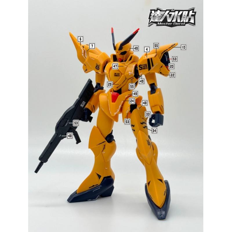 [Da Lin] Water Decal for RE100 ZMT-S12G Shokew Gundam
