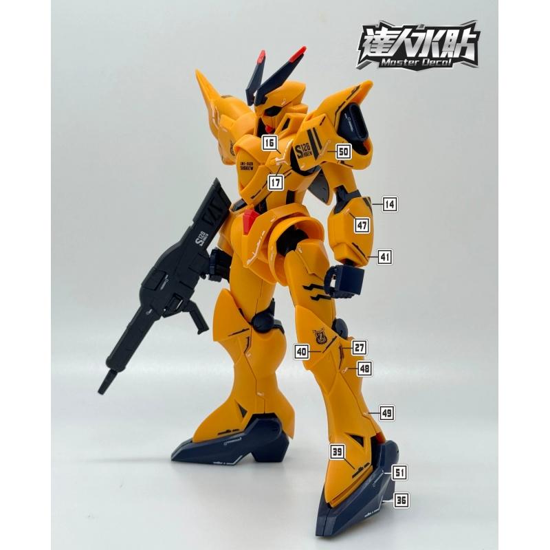 [Da Lin] Water Decal for RE100 ZMT-S12G Shokew Gundam