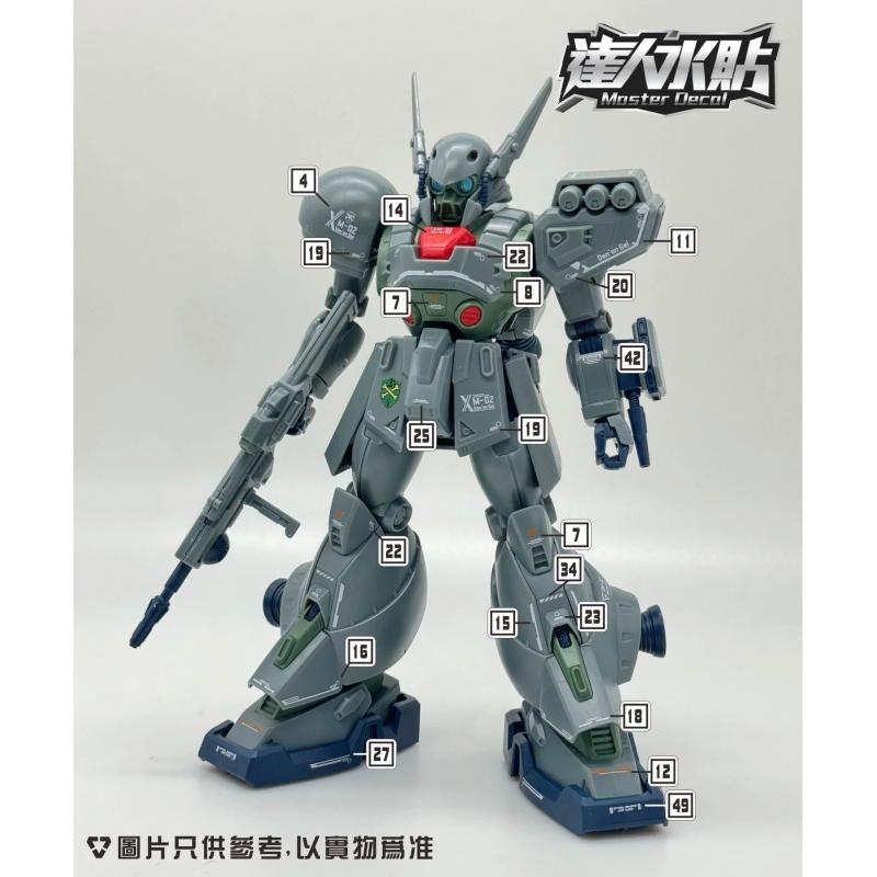 [Da Lin] Water Decal for RE/100 Den'an-Gei Gundam