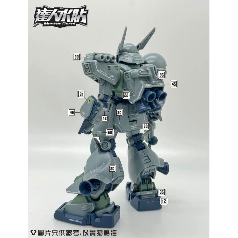 [Da Lin] Water Decal for RE/100 Den'an-Gei Gundam