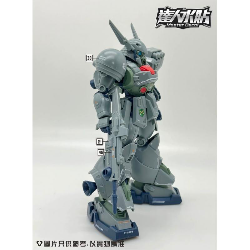 [Da Lin] Water Decal for RE/100 Den'an-Gei Gundam