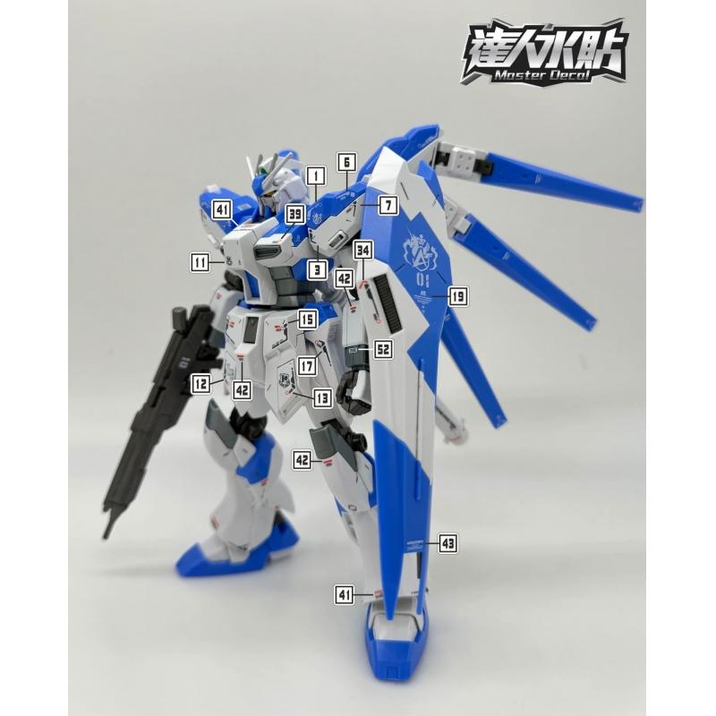 [Da Lin] Water Decal for HG 1/144 Hi-Nu Gundam