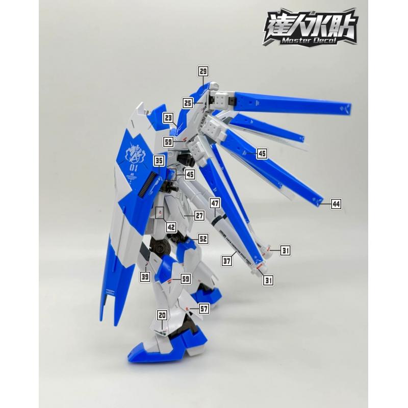 [Da Lin] Water Decal for HG 1/144 Hi-Nu Gundam
