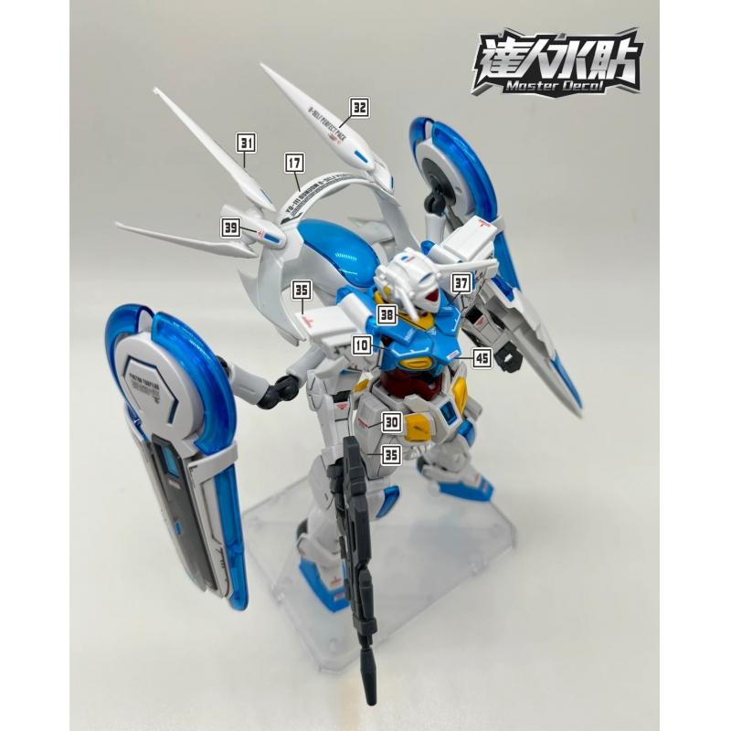[Da Lin] Water Decal for HG 1/144 G-Self (Perfect Pack Equipped) Gundam