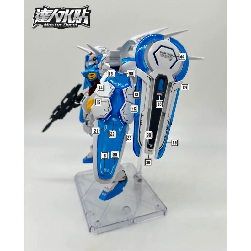 [Da Lin] Water Decal for HG 1/144 G-Self (Perfect Pack Equipped) Gundam