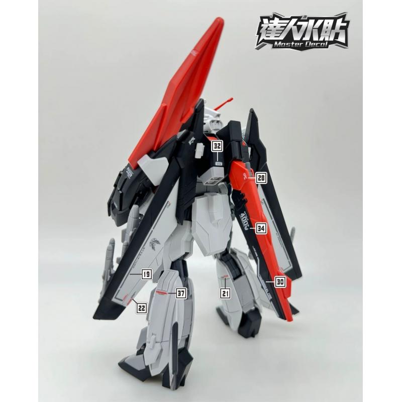 [Da Lin] Water Decal for HG 1/144 Murasame Kai Gundam