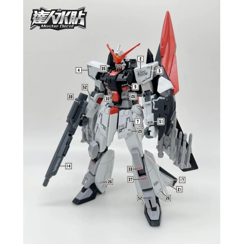 [Da Lin] Water Decal for HG 1/144 Murasame Kai Gundam