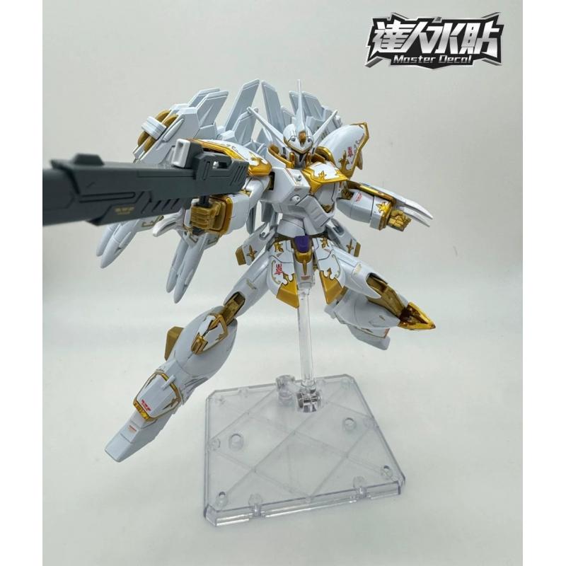[Da Lin] Water Decal for HG 1/144 Black Knight Code Karla Gundam