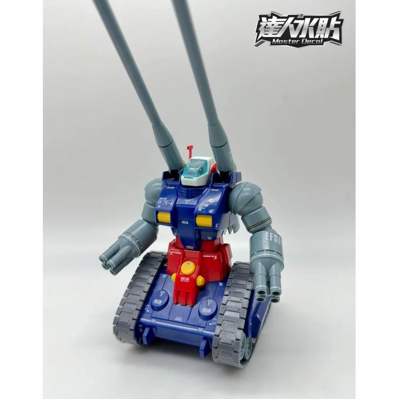 [Da Lin] Water Decal for HG 1/144 RX-75 Guntank