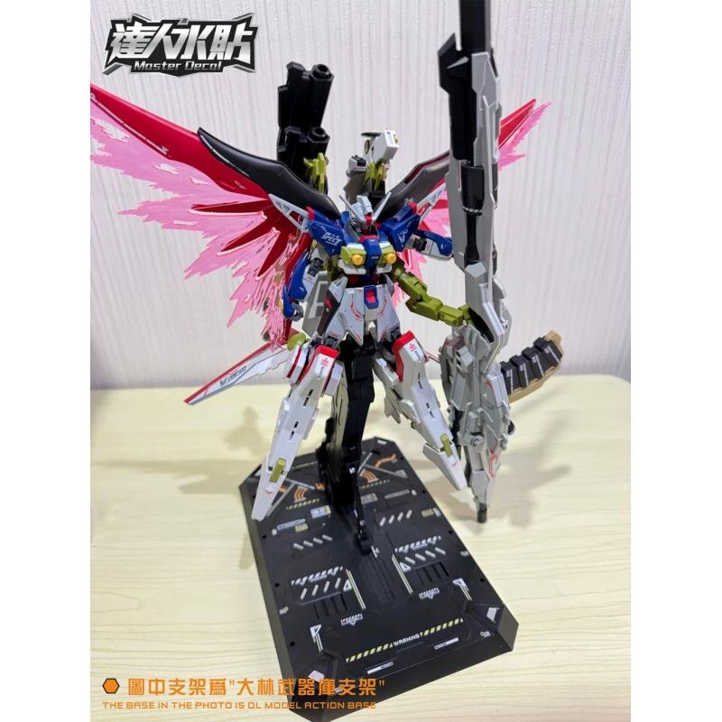 [Da Lin] Water Decal for HG 1/144 Destiny Spec II Gundam