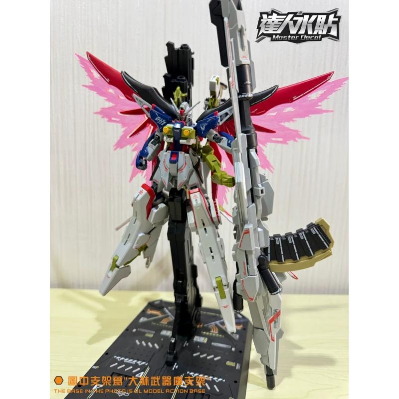 [Da Lin] Water Decal for HG 1/144 Destiny Spec II Gundam