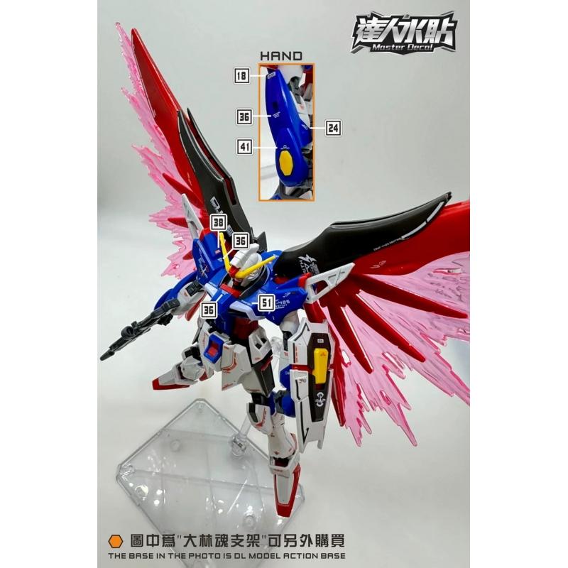 [Da Lin] Water Decal for HG 1/144 Destiny Spec II Gundam