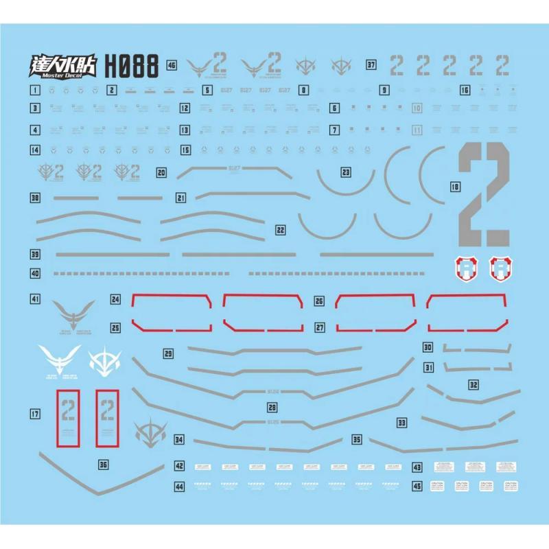 [Da Lin] Water Decal for HG 1/144 Prototype Gouf (Mobility Demonstrator Sand color ver.)