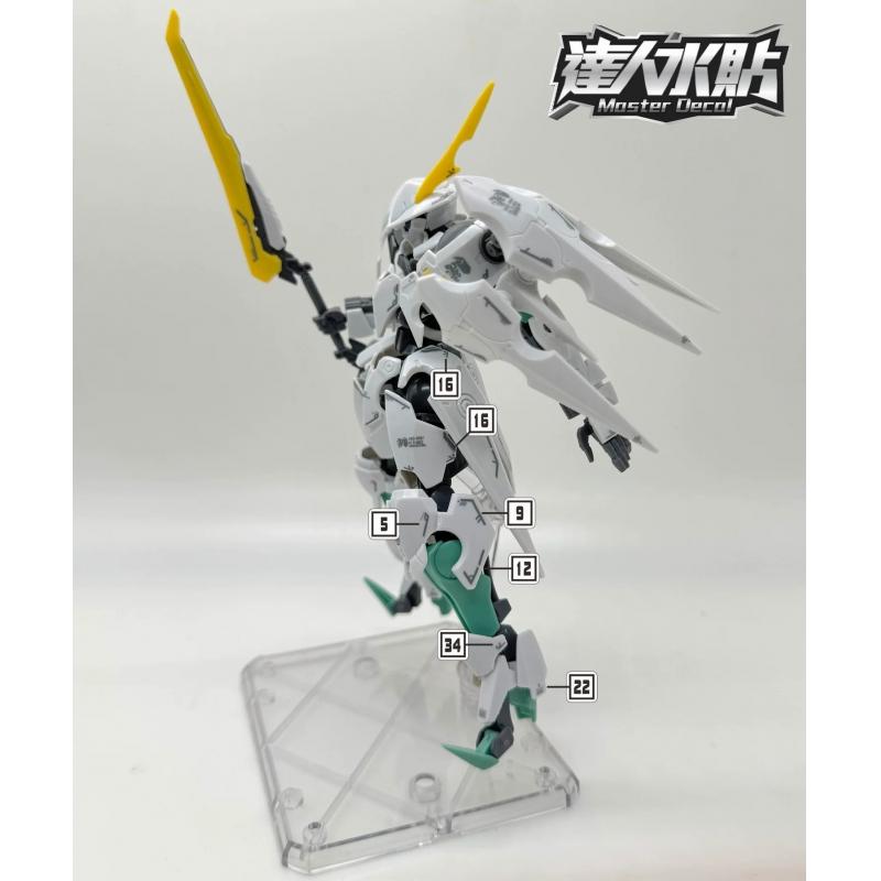 [Da Lin] Water Decal for HG 1/144 IBO Oltlinde