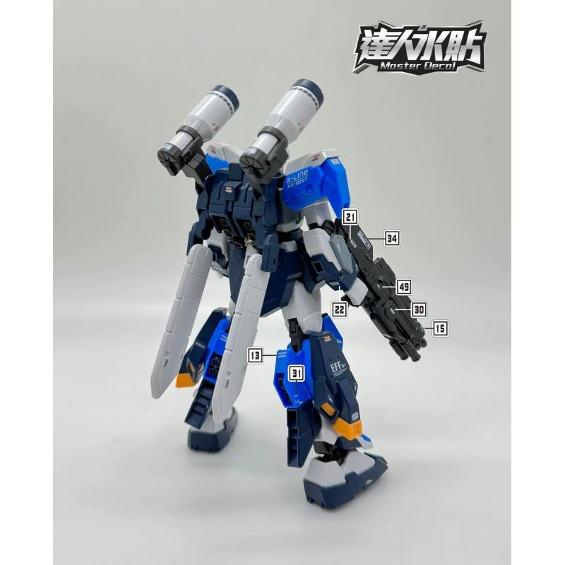 [Da Lin] Water Decal for HG 1/144 G-Line Standard Armor