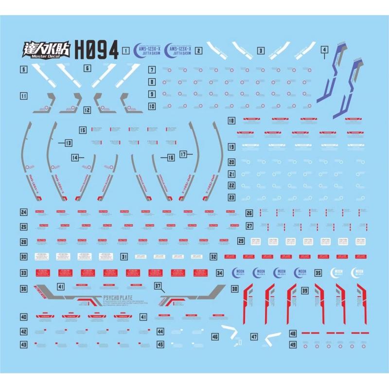 [Da Lin] Water Decal for HG 1/144 Moon Gundam