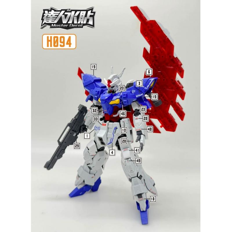 [Da Lin] Water Decal for HG 1/144 Moon Gundam