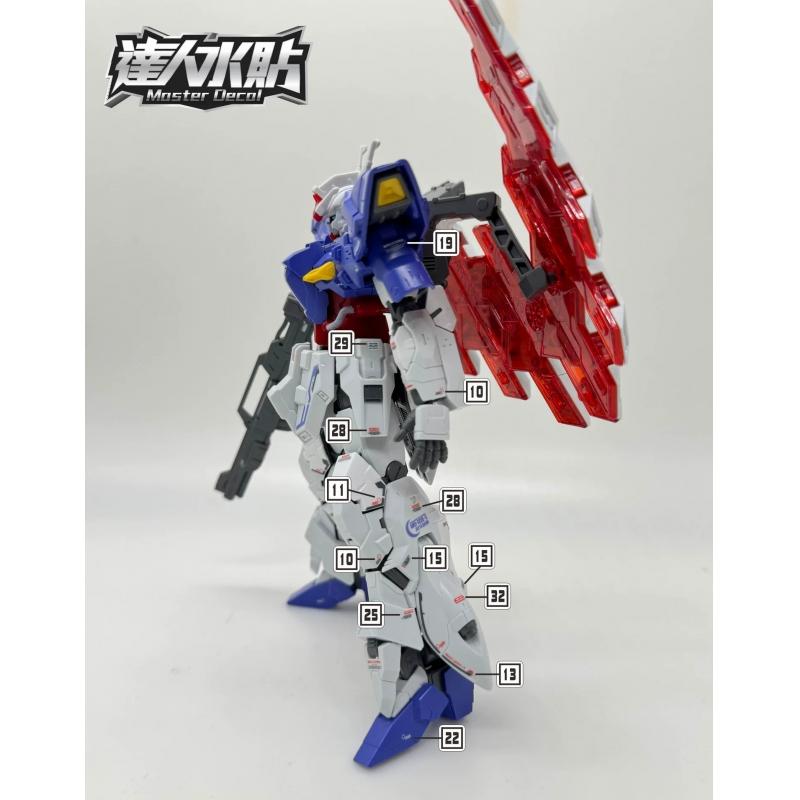[Da Lin] Water Decal for HG 1/144 Moon Gundam