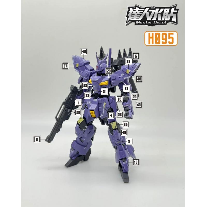 [Da Lin] Water Decal for HG 1/144 Varguil Moon Gundam