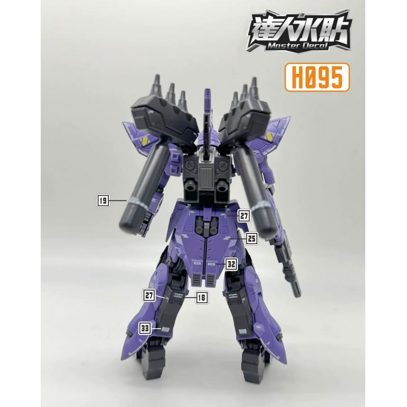 [Da Lin] Water Decal for HG 1/144 Varguil Moon Gundam