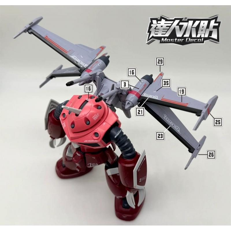 [Da Lin] Water Decal for HG 1/144 Zgok Gundam Seed Freedom