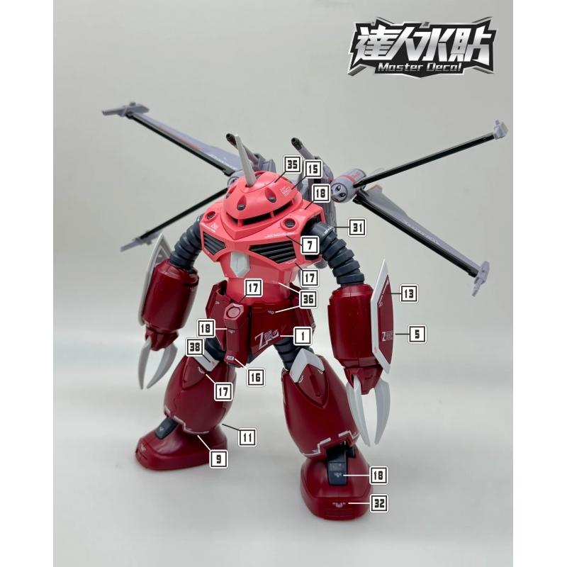 [Da Lin] Water Decal for HG 1/144 Zgok Gundam Seed Freedom
