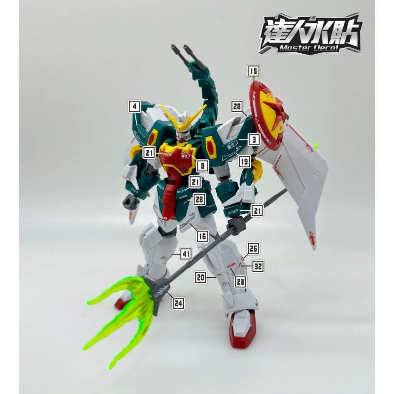 [Da Lin] Water Decal for HG 1/144 Altron Gundam