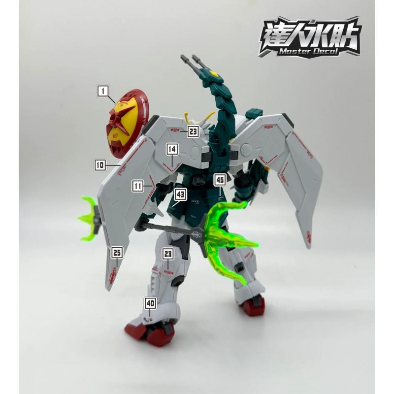 [Da Lin] Water Decal for HG 1/144 Altron Gundam