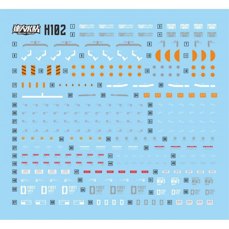 [Da Lin] Water Decal for HG 1/144 D Gun First Gundam