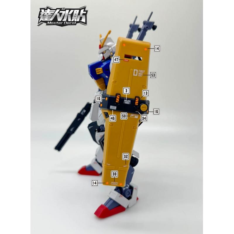 [Da Lin] Water Decal for HG 1/144 D Gun First Gundam