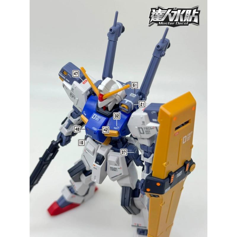 [Da Lin] Water Decal for HG 1/144 D Gun First Gundam