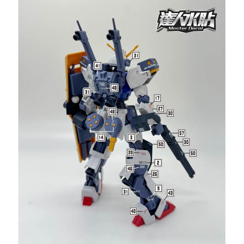 [Da Lin] Water Decal for HG 1/144 D Gun First Gundam