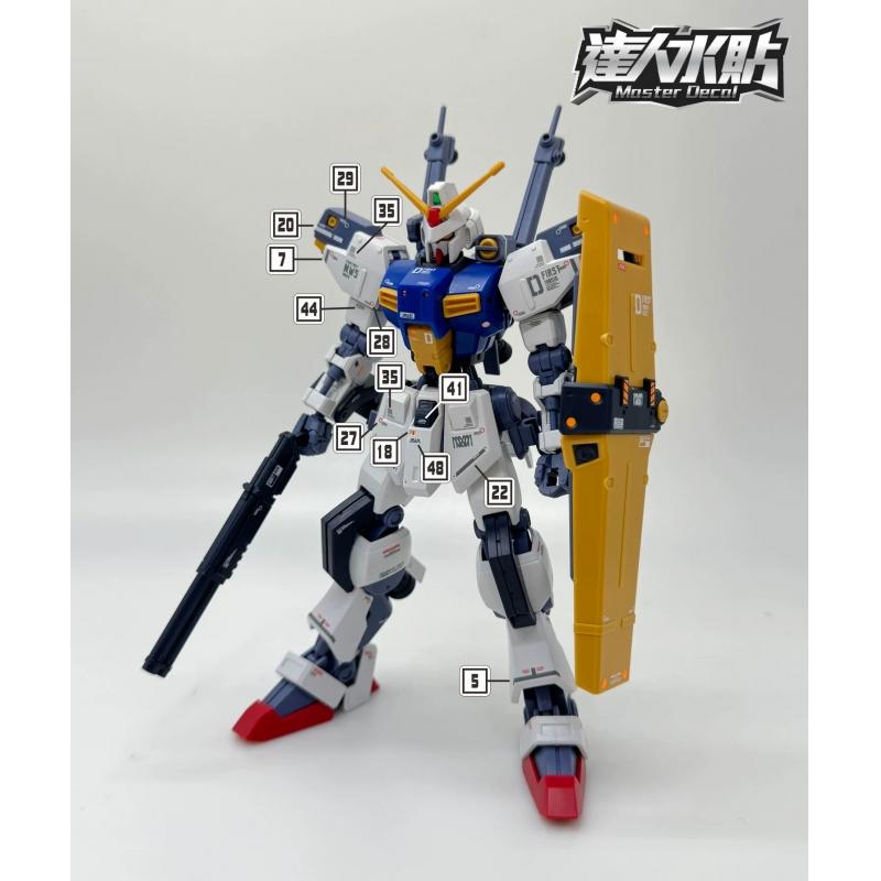 [Da Lin] Water Decal for HG 1/144 D Gun First Gundam