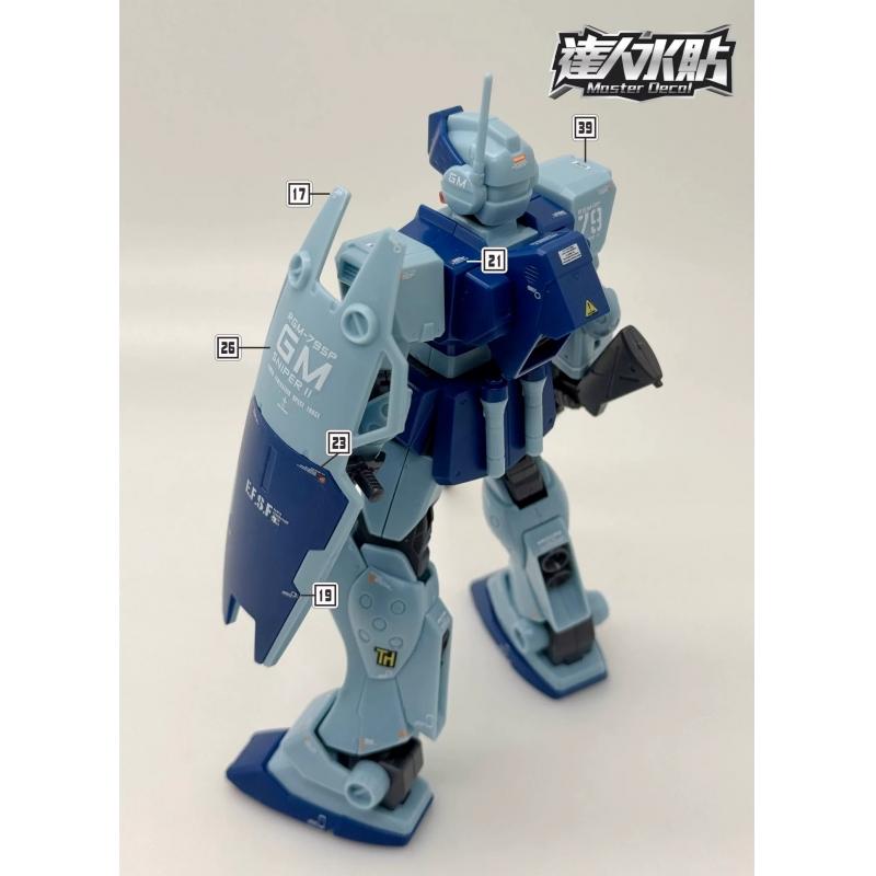 [Da Lin] Water Decal for HG 1/144 GM Sniper II