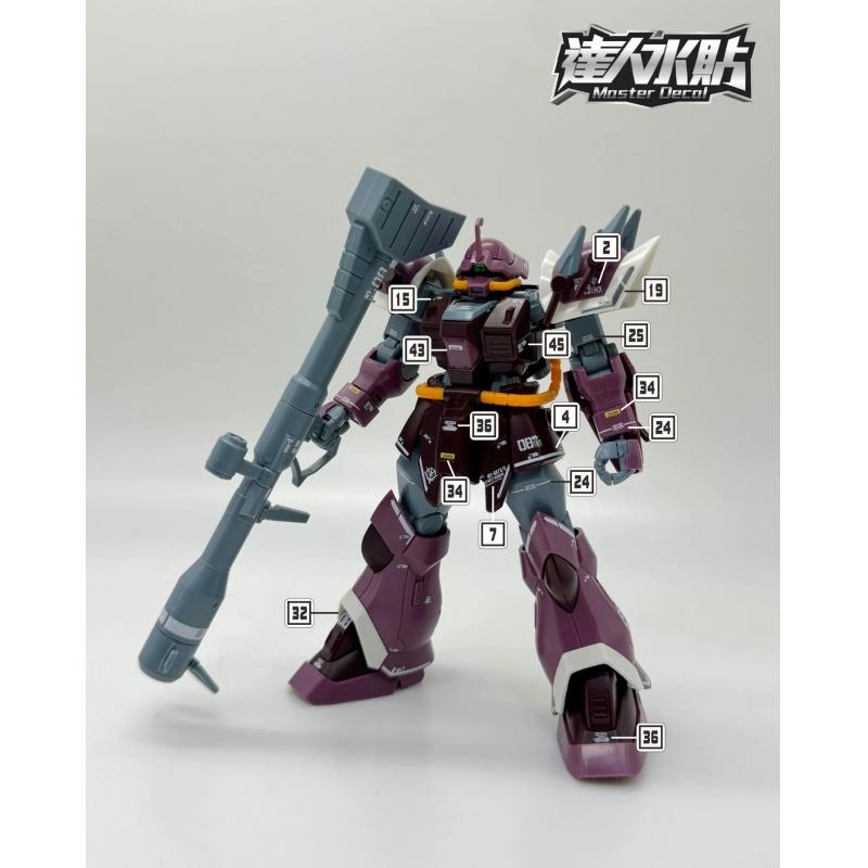 [Da Lin] Water Decal for HG 1/144 Efreet Schneid