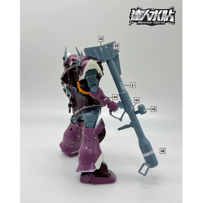 [Da Lin] Water Decal for HG 1/144 Efreet Schneid