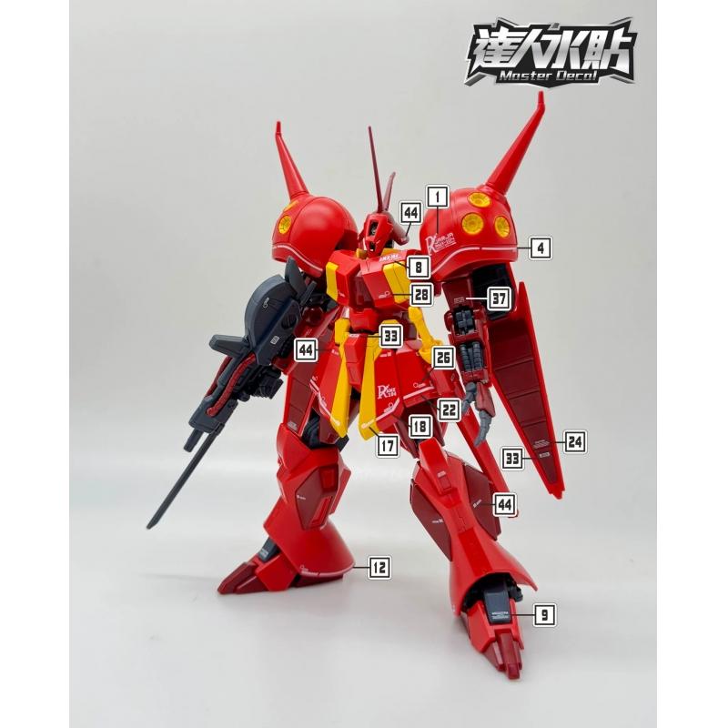 [Da Lin] Water Decal for HG 1/144 R-Jarja (AMX-104)