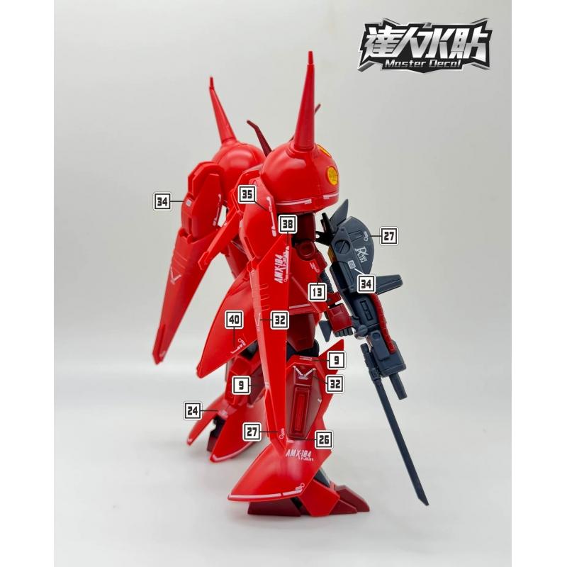 [Da Lin] Water Decal for HG 1/144 R-Jarja (AMX-104)